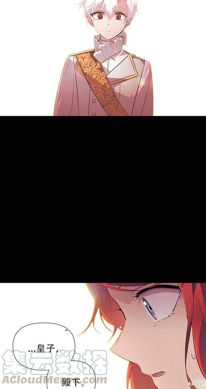 第 55 页