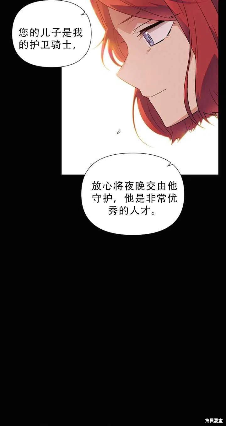 第 59 页