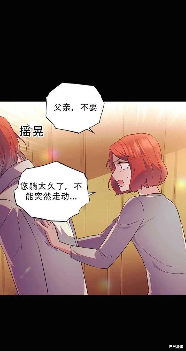 第 62 页