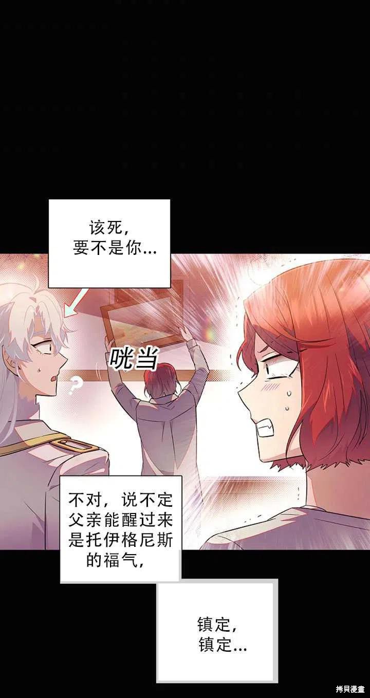 第 65 页