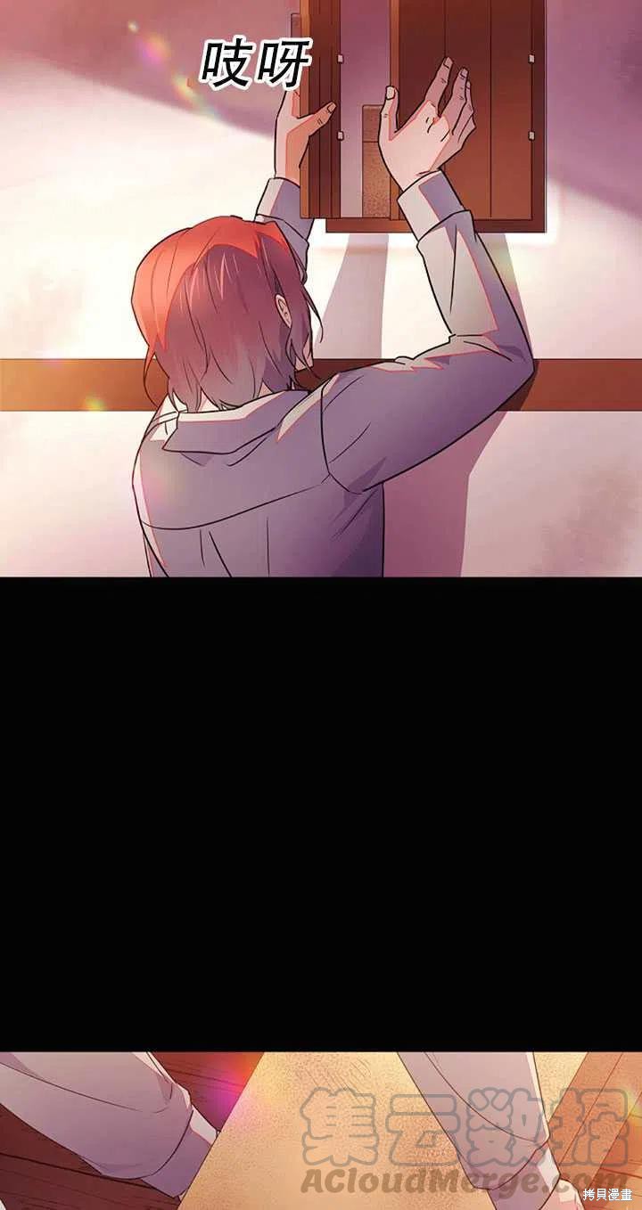 第 67 页