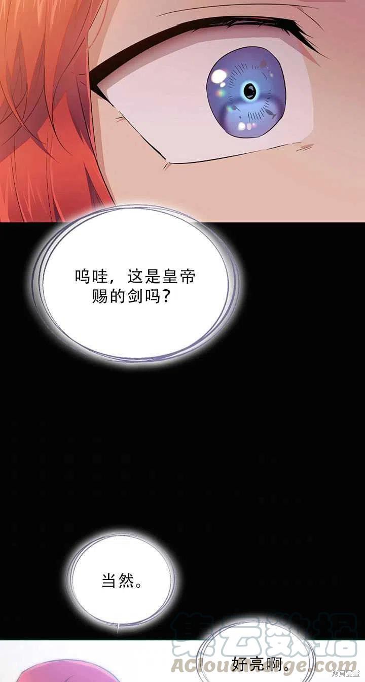 第 70 页