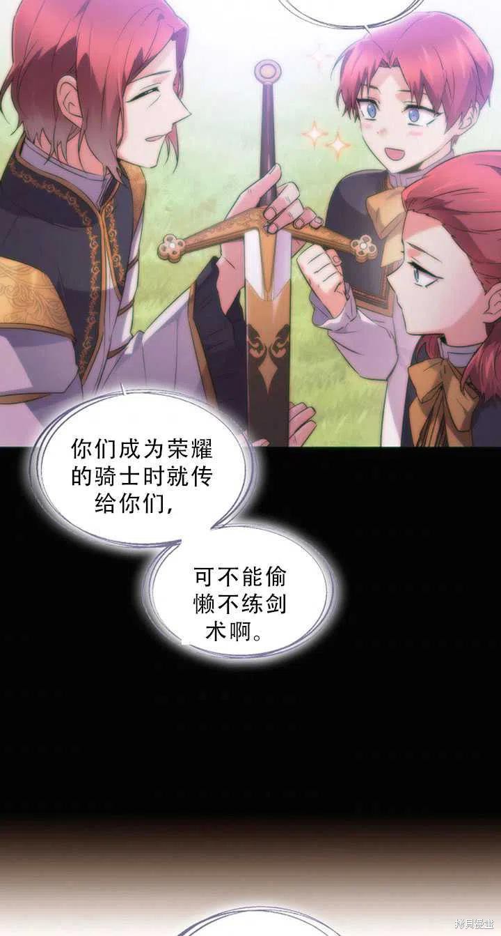 第 71 页