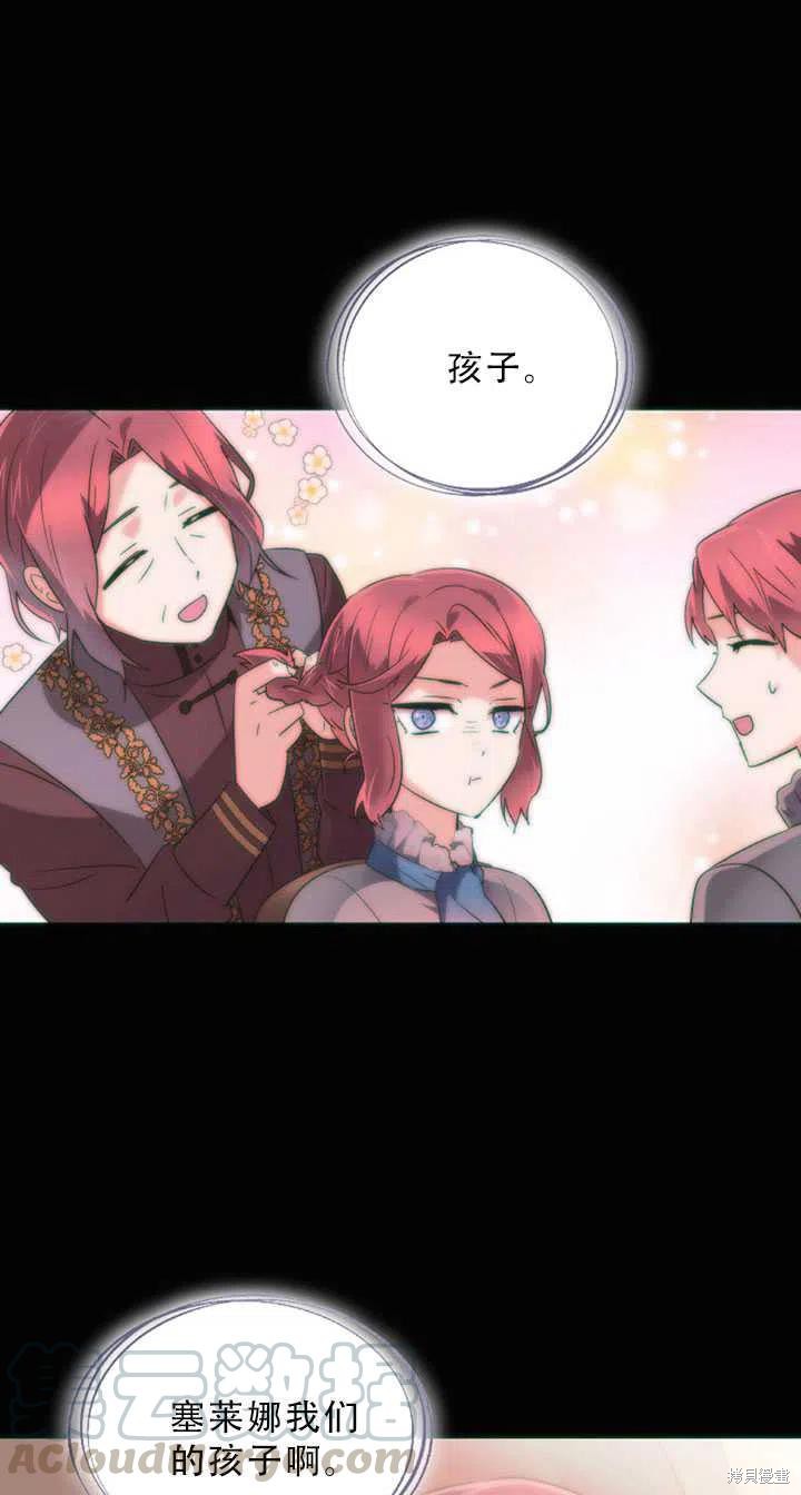 第 76 页