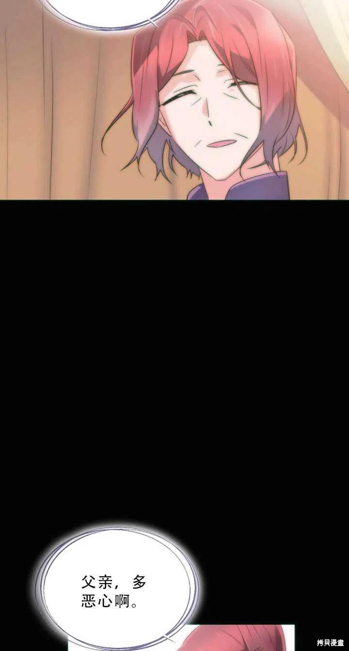 第 77 页