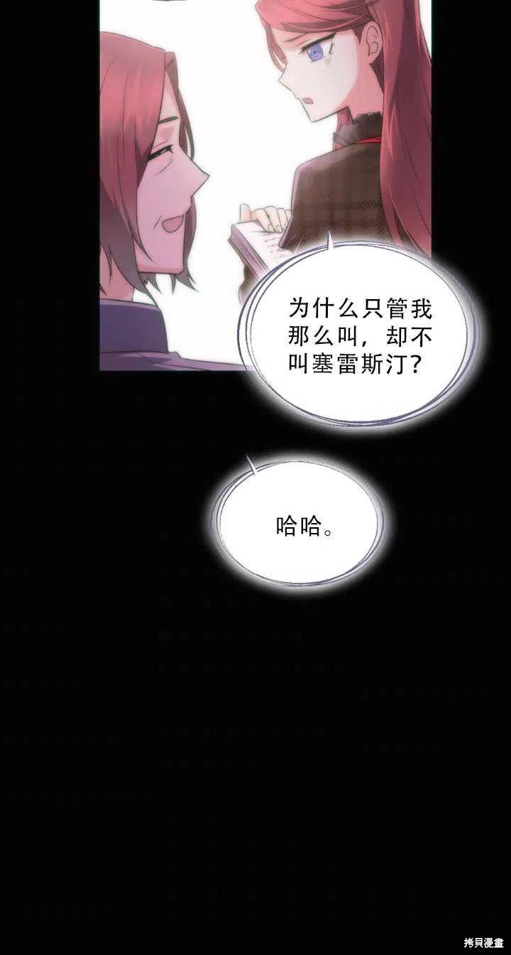 第 78 页