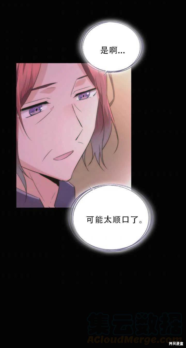 第 79 页