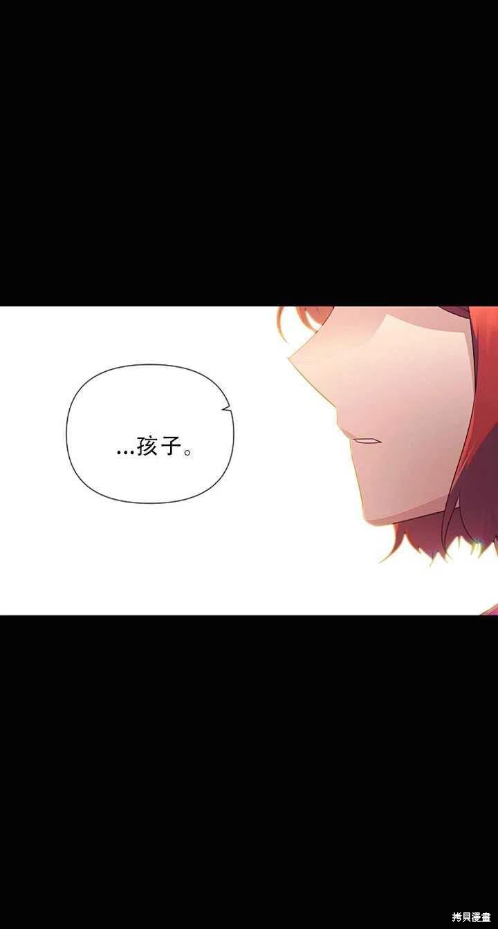 第 81 页