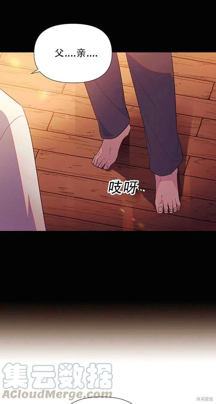第 82 页