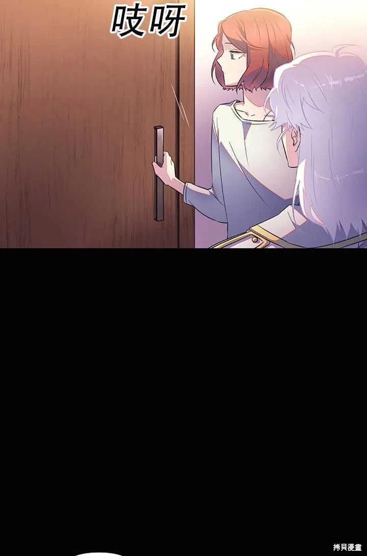 第 56 页
