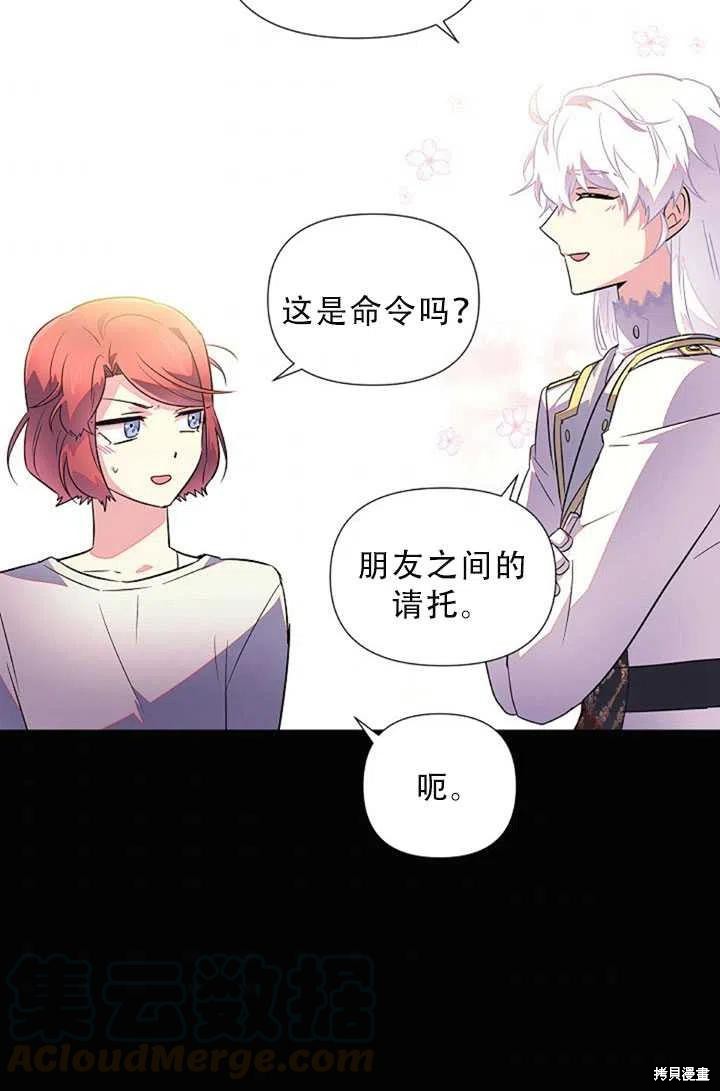 第 58 页