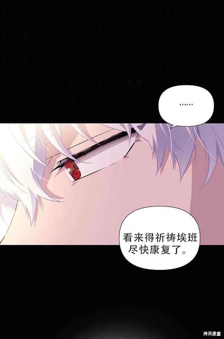 第 59 页