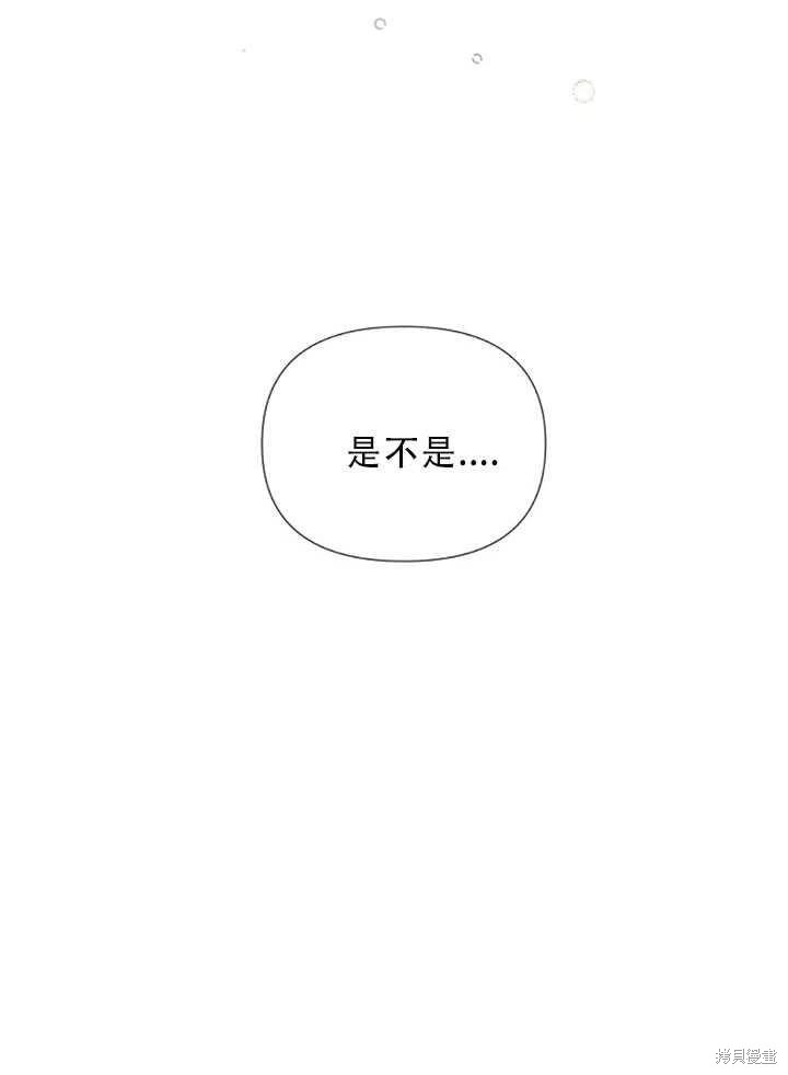 第 81 页