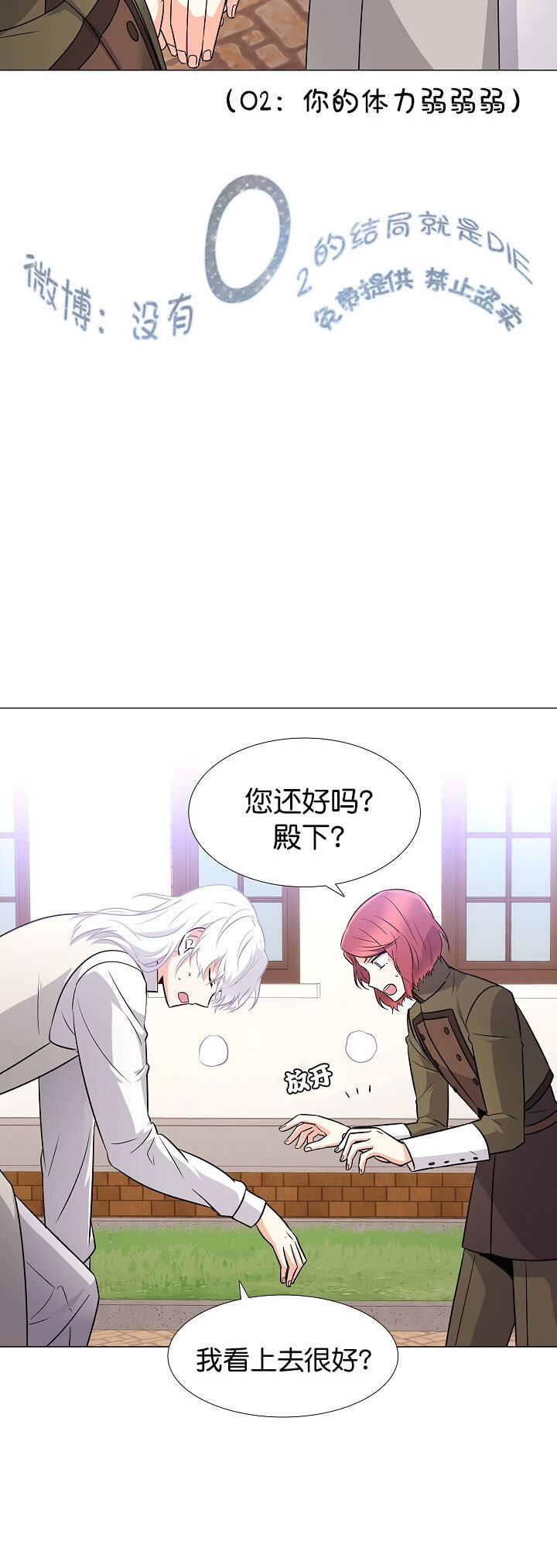 第 38 页