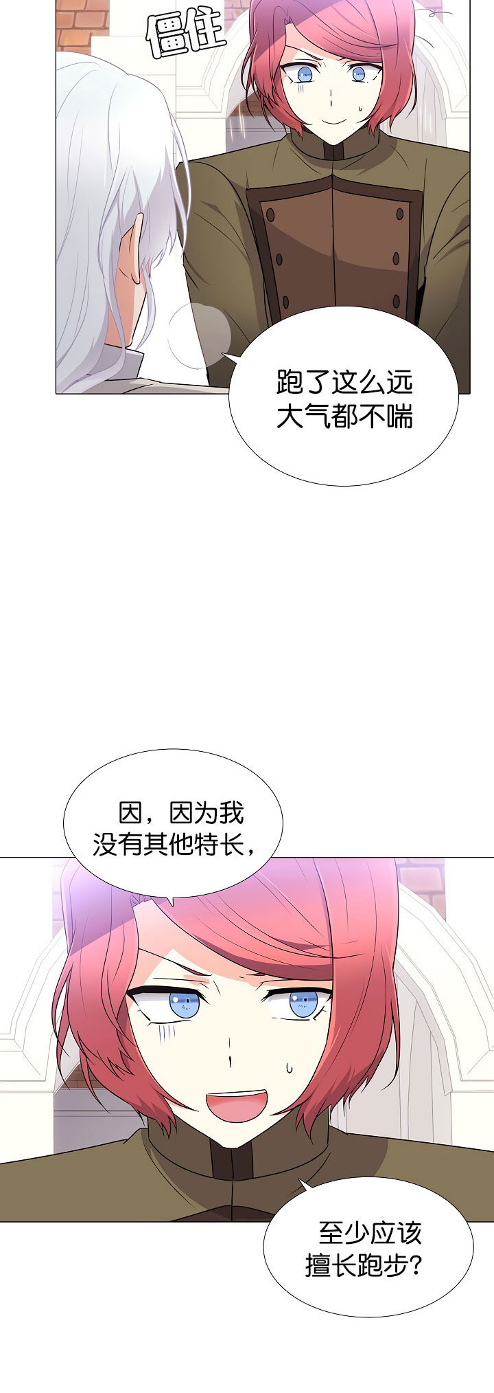第 40 页