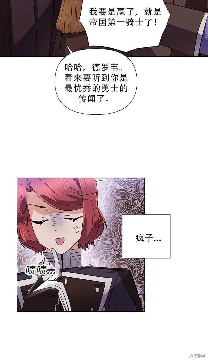 第 51 页