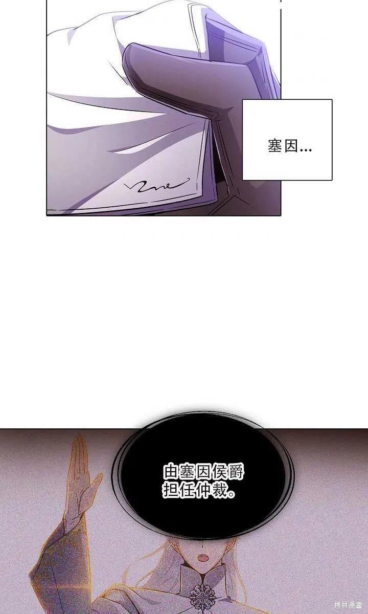 第 53 页