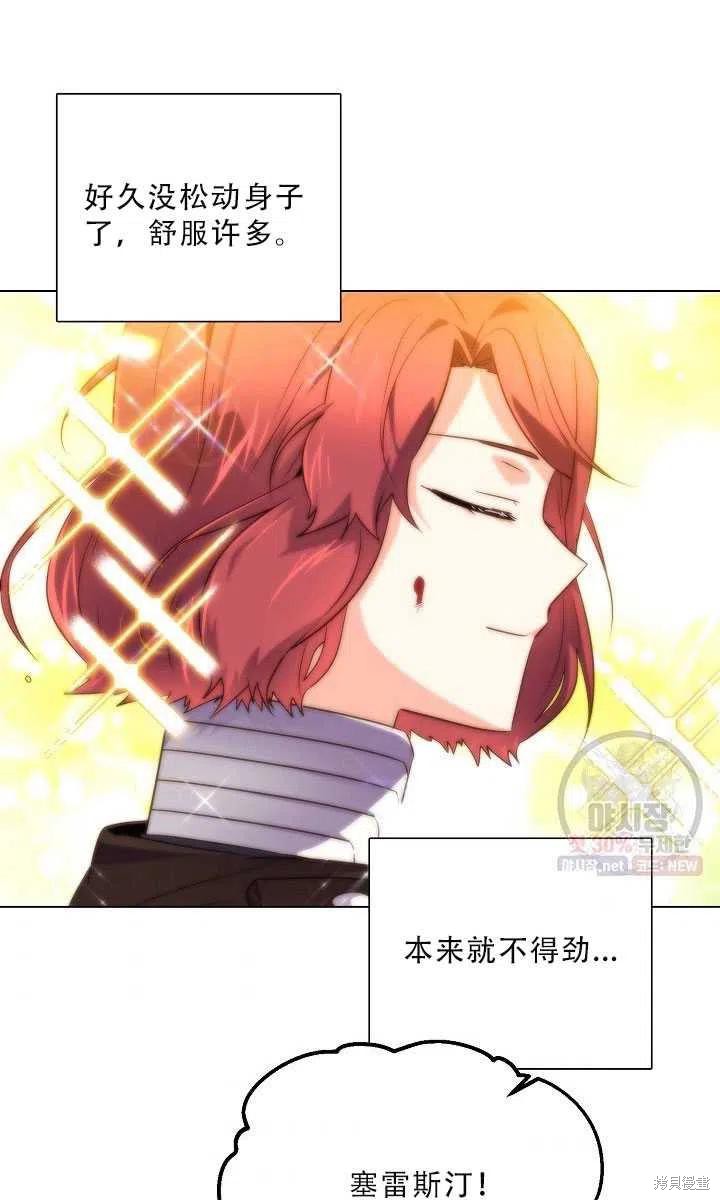 第 59 页