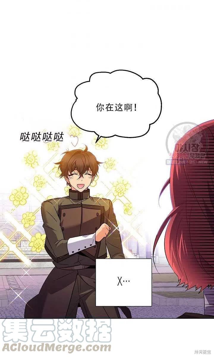 第 61 页
