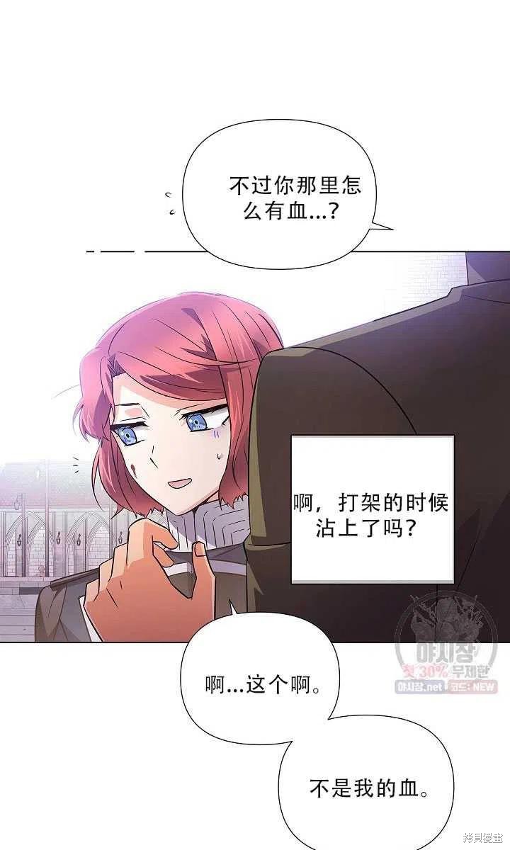 第 66 页