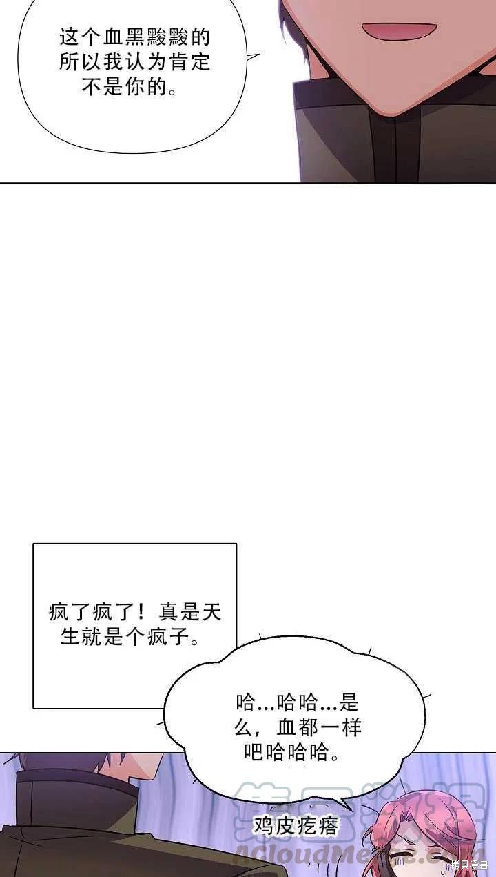 第 70 页