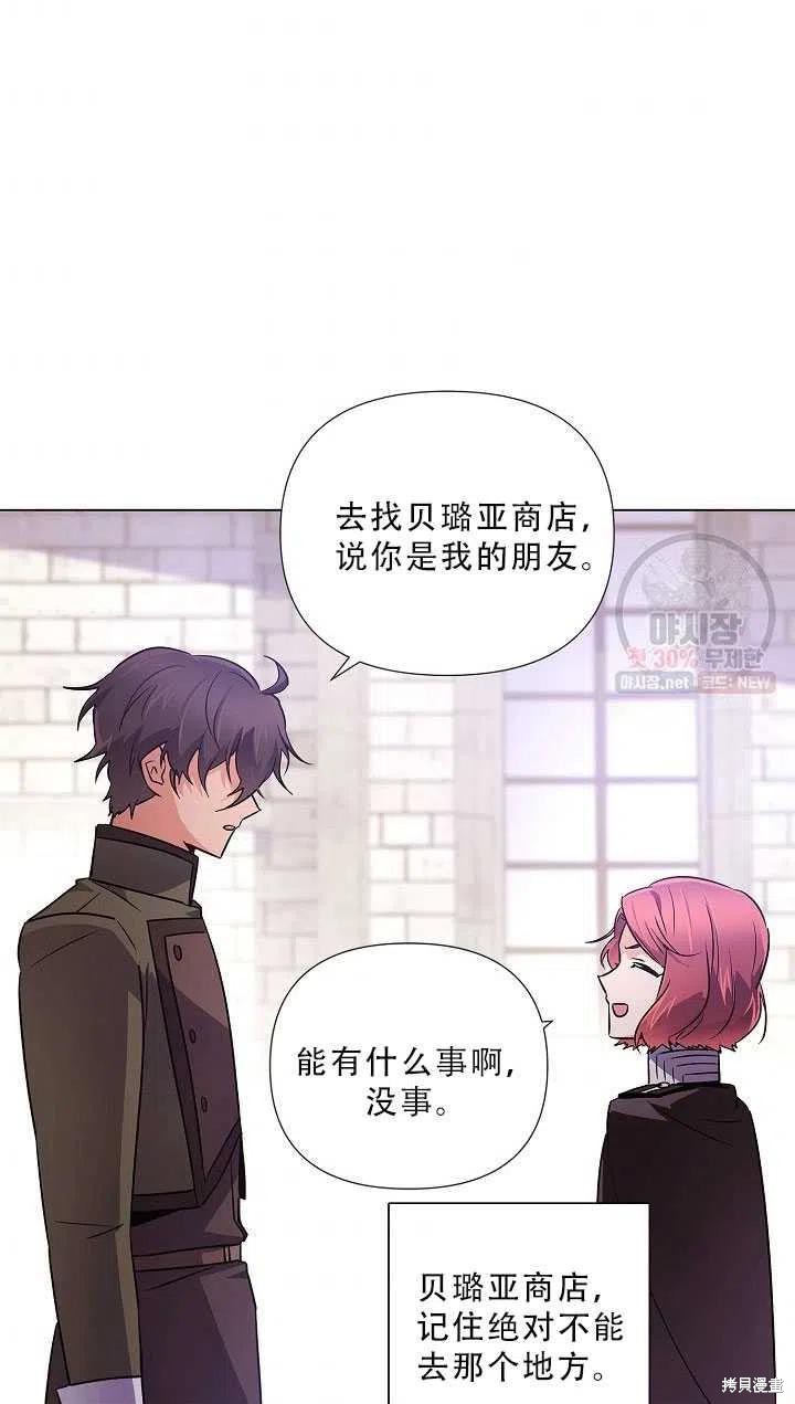 第 75 页