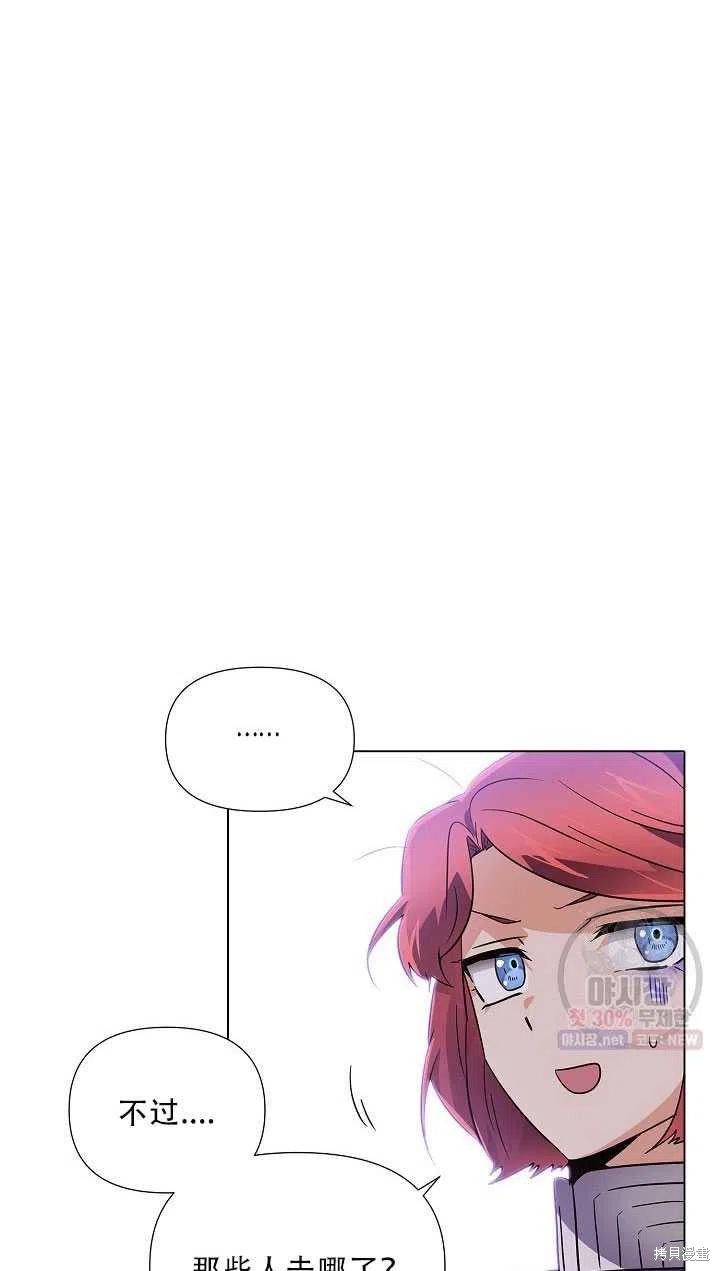 第 77 页