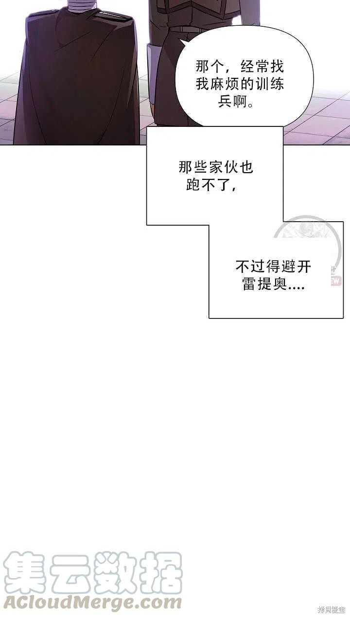 第 79 页