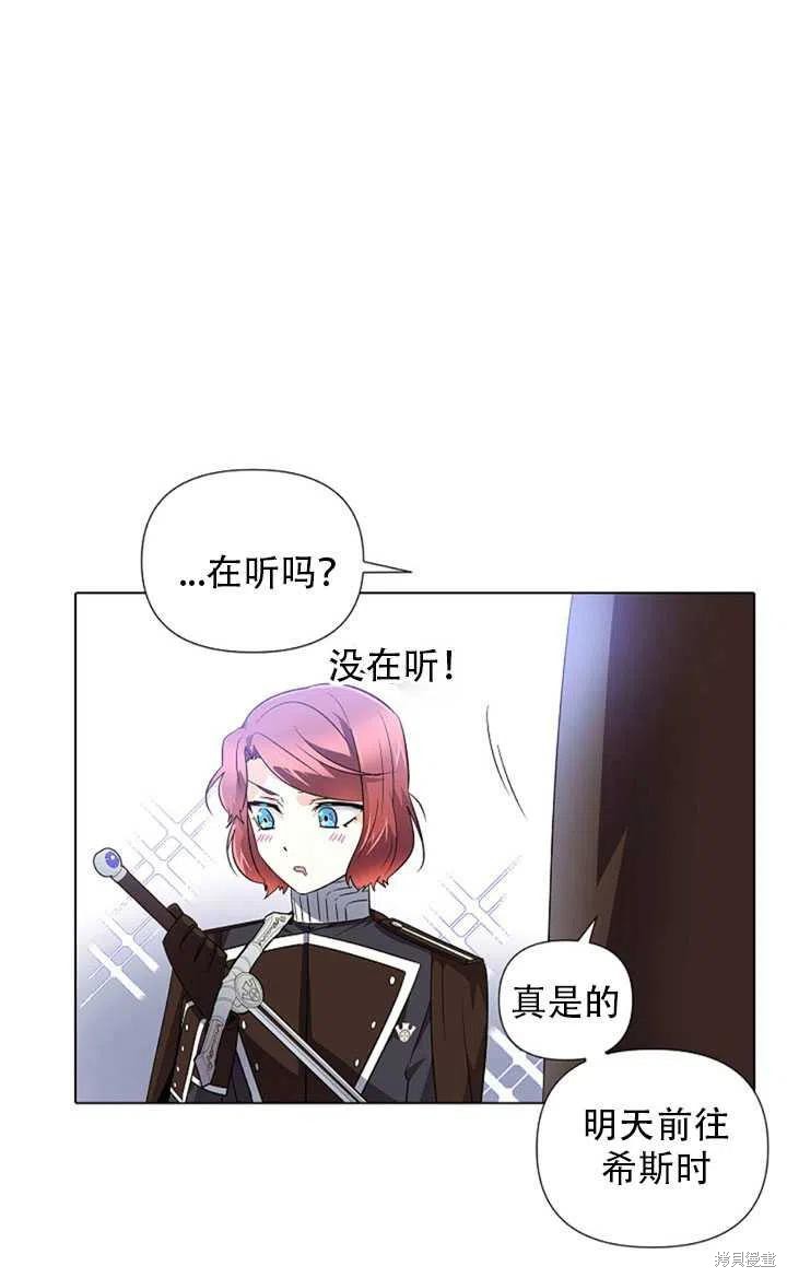 第 54 页