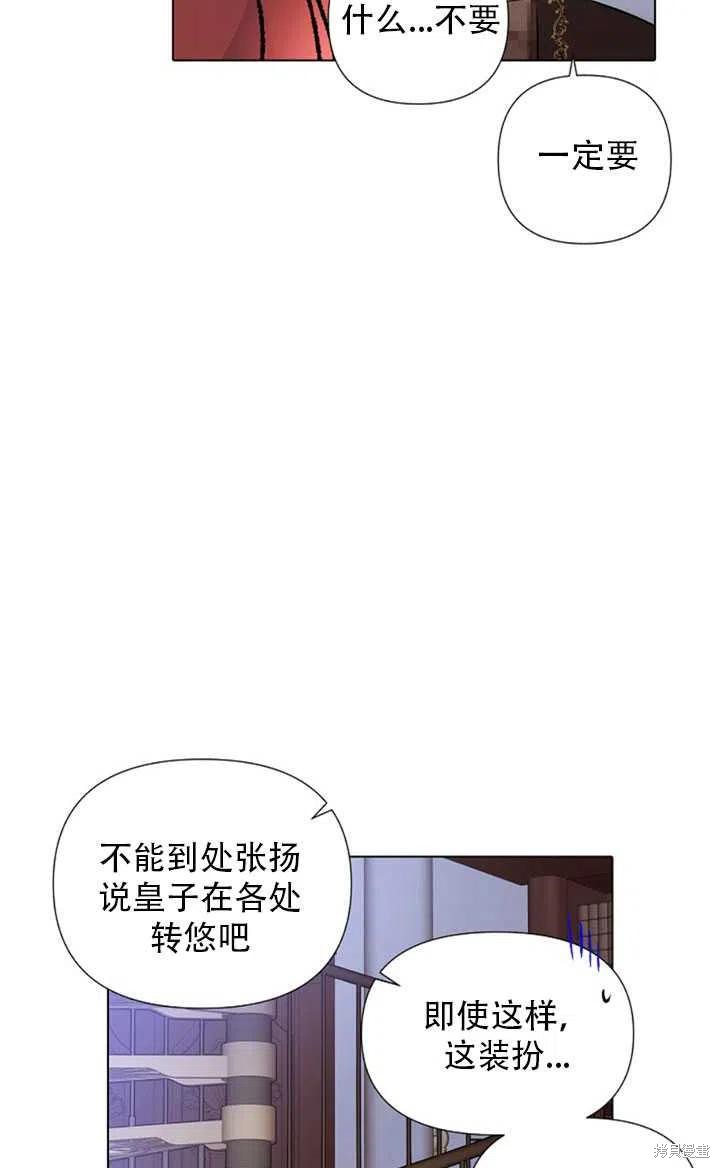 第 56 页