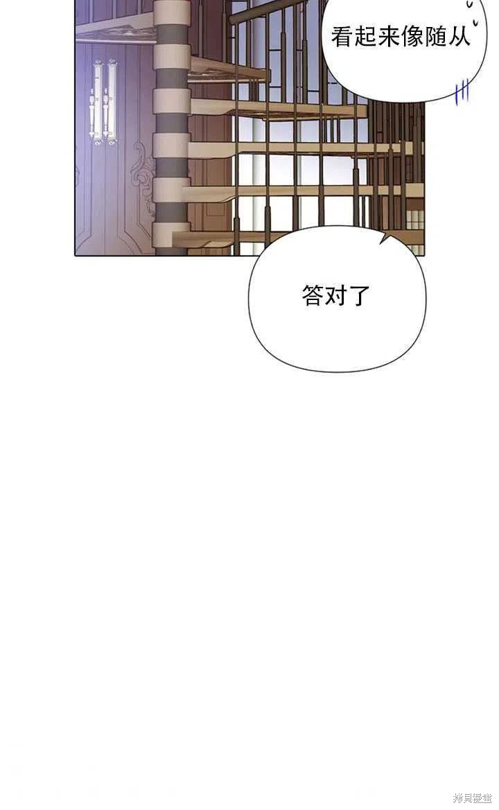 第 57 页