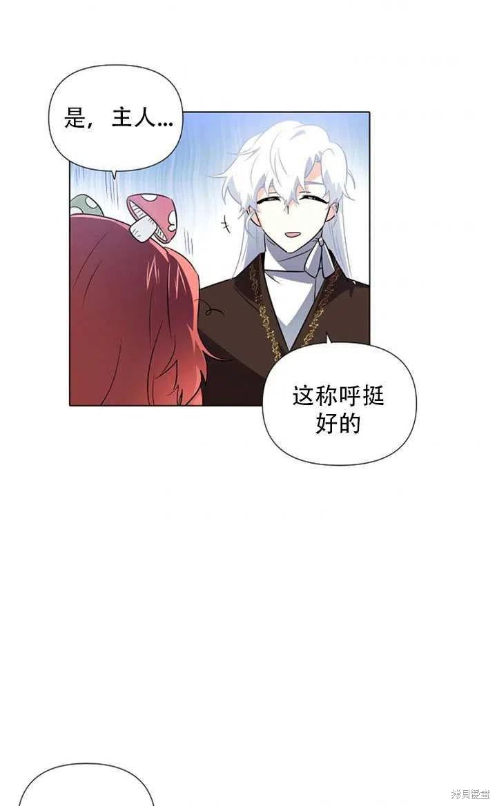 第 59 页