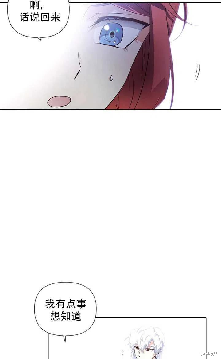第 60 页