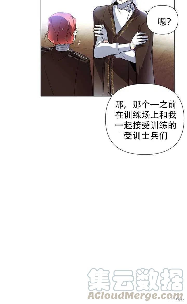 第 61 页