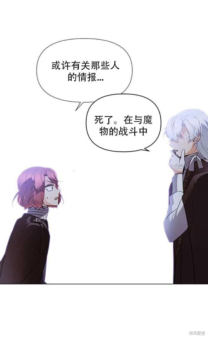 第 68 页