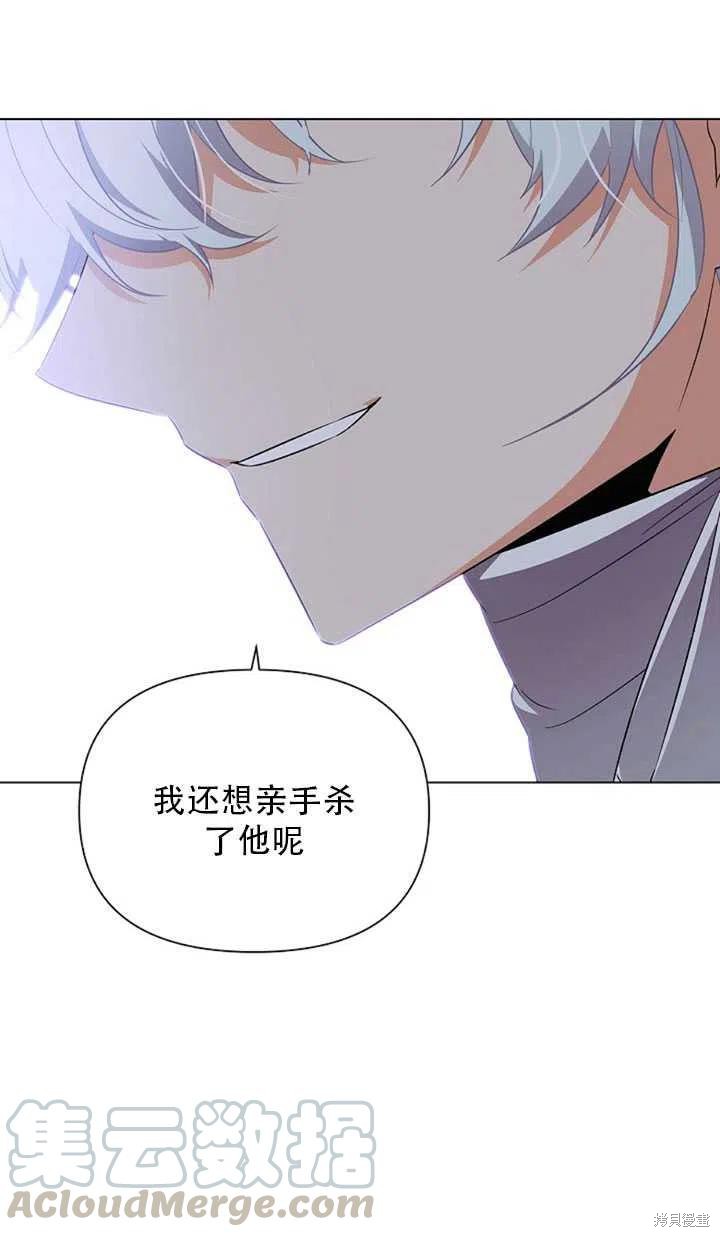 第 73 页