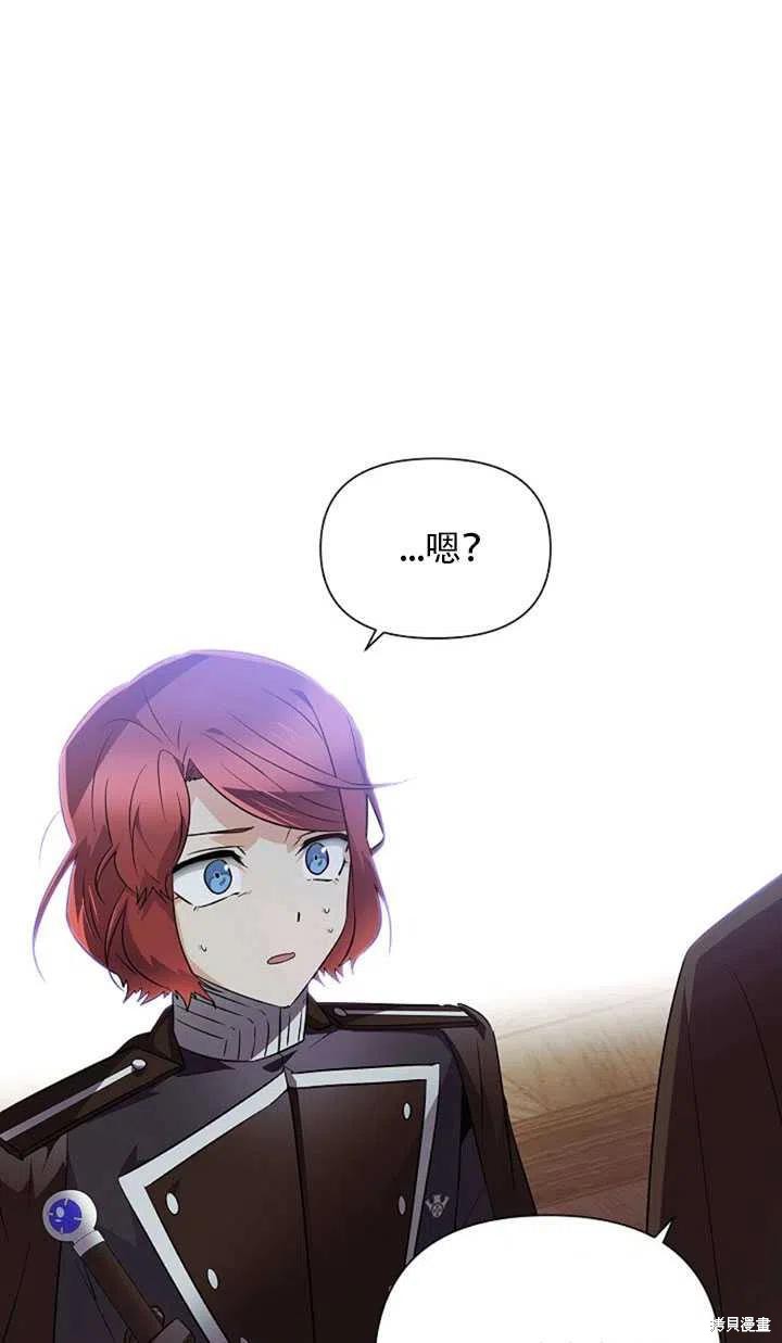 第 74 页