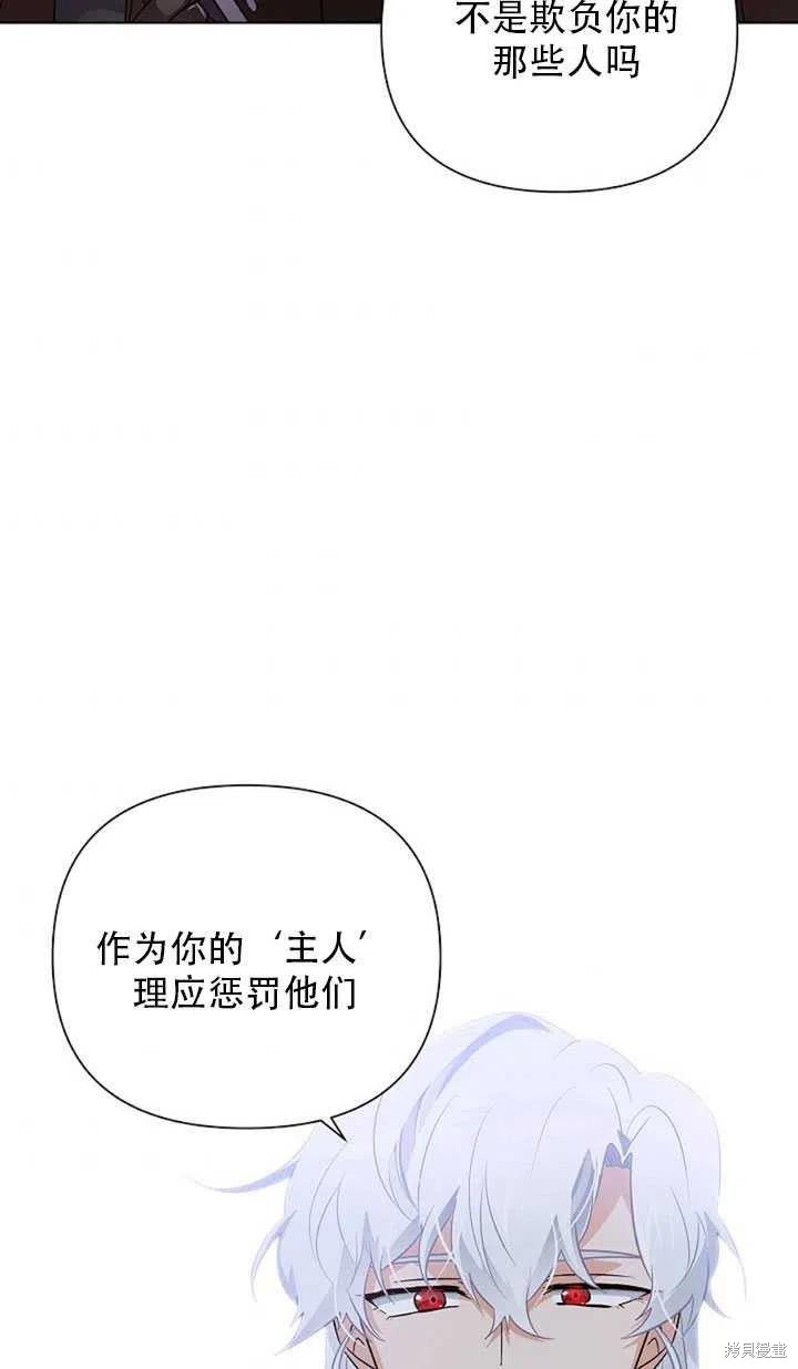 第 75 页