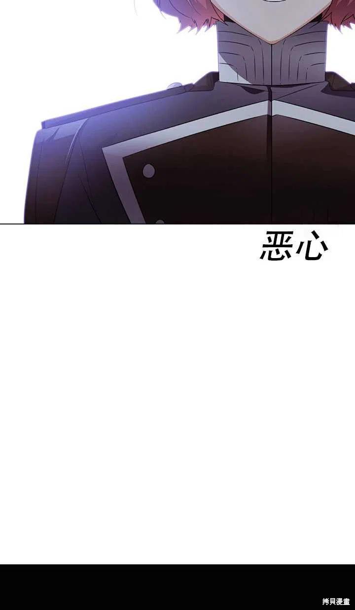 第 77 页