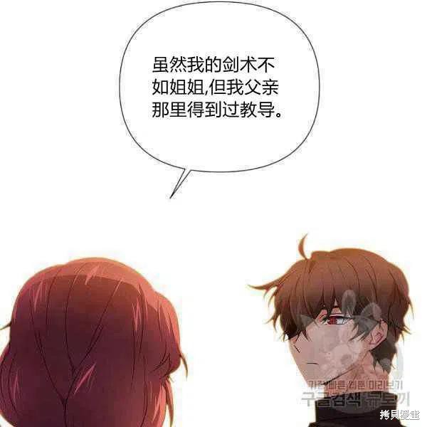 第 87 页