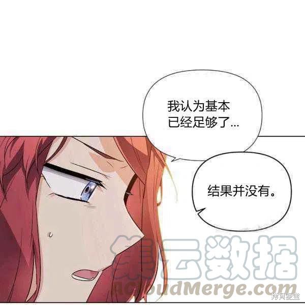 第 89 页