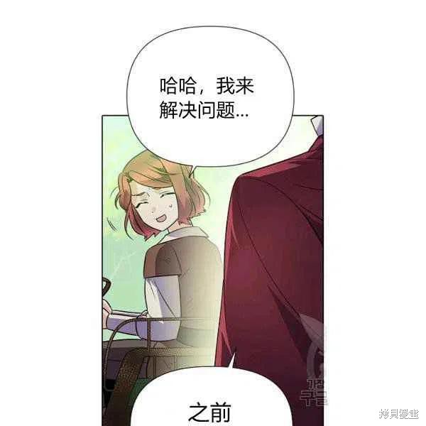 第 68 页