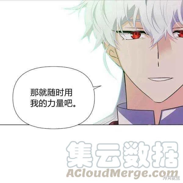 第 70 页