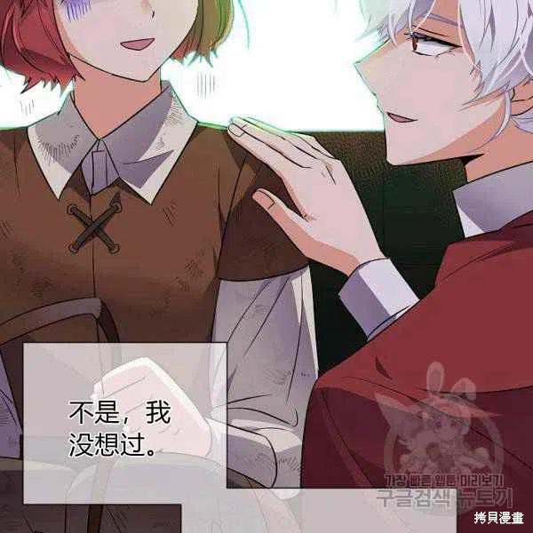第 77 页