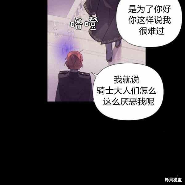 第 59 页