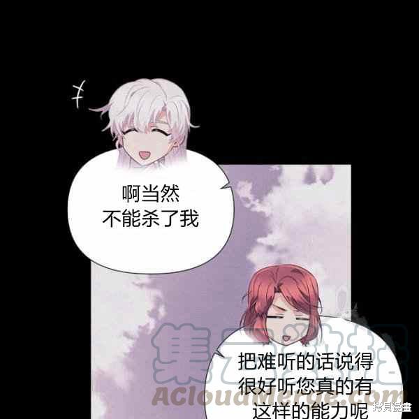 第 70 页