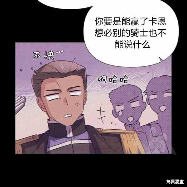 第 80 页