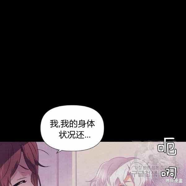 第 83 页