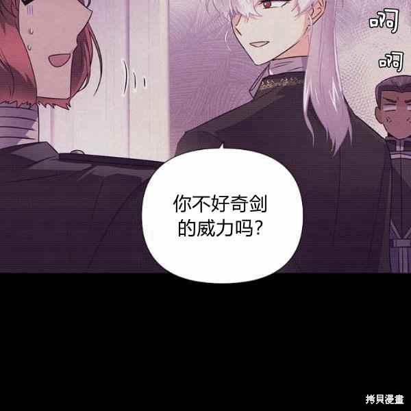 第 84 页