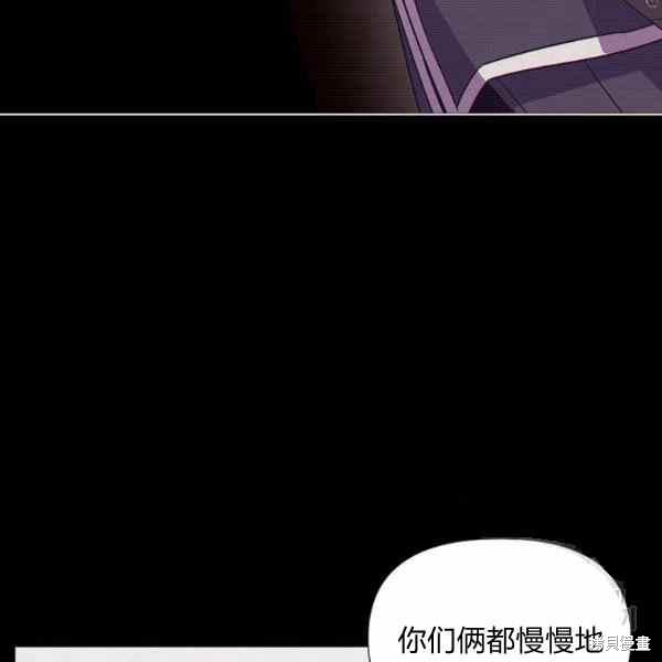 第 87 页